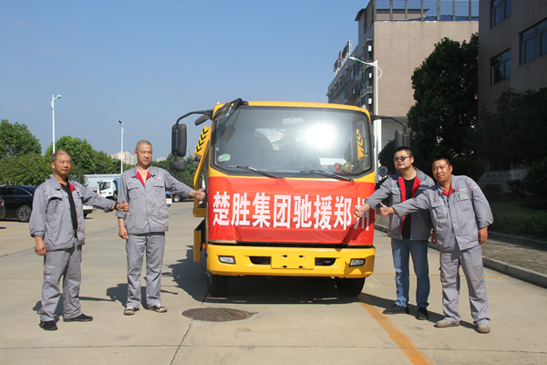 一方有難，八方支援 -- 楚勝集團攜物資馳援河南，遙送溫暖
